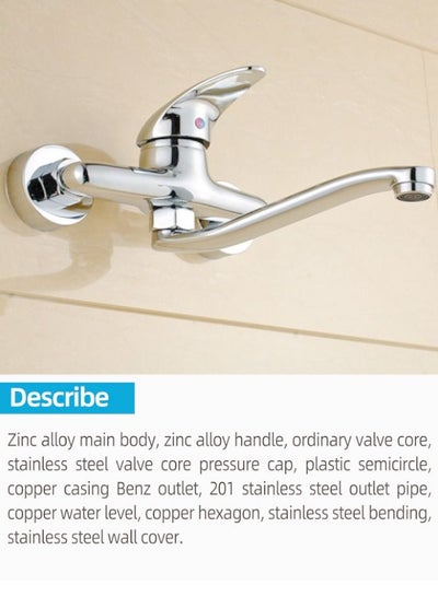 Wall Mounted Single Lever Kitchen Sink and Basin Mixer With Swivel Spout HWSA6106