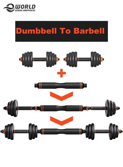 20kg 4 in 1 Adjustable Dumbbells Kettlebells Barbell Set Free Weight with Connecting Rods, Non Slip Handles For Home Gym Fitness