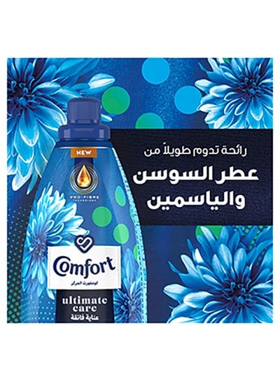 Ultimate Care Concentrated Fabric Softener, For long-lasting Fragrance, Iris And Jasmine, Complete Clothes Protection 1.5L
