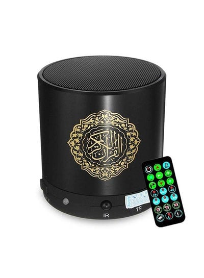 Digital Quran Player Speaker With Remote Control Black Emallae Shop Electronics Beauty
