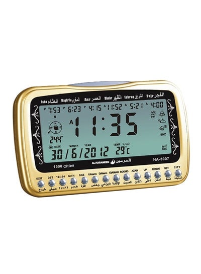 Digital Azan Table Alarm Clock Gold