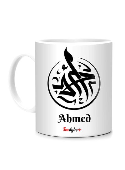 Ahmed Arabic Name Printed Mug White/Black 10centimeter