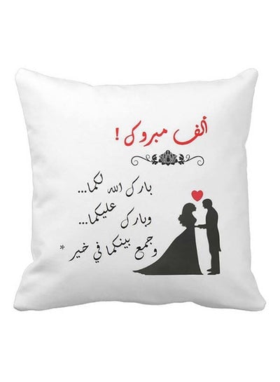 Marriage Compliment Printed Pillow White/Black/Red 40x40centimeter