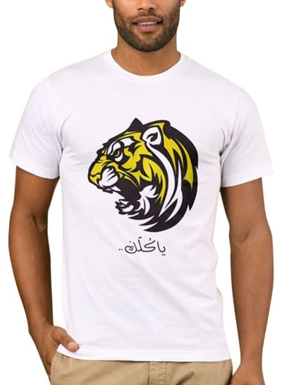 I will Eat you Designed T-Shirt White/Black/Yellow