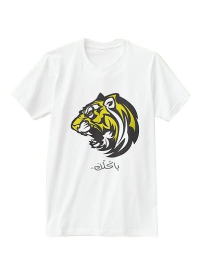 I will Eat you Designed T-Shirt White/Black/Yellow