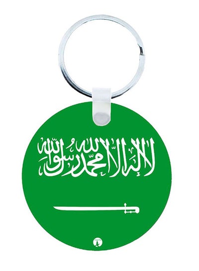 2-In-1 Saudi Flag Printed Key Chain Green/White/Silver
