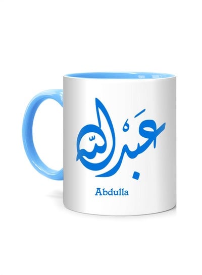 Arabic Calligraphy Name Abdulla Printed Mug White/Blue 10centimeter
