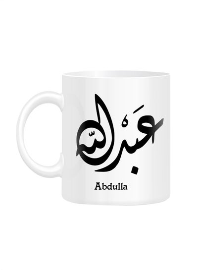 Arabic Calligraphy Name Abdulla Printed Mug White 10centimeter