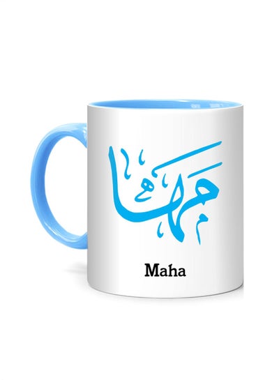 Arabic Calligraphy Name Maha Printed Mug White/Blue 10centimeter