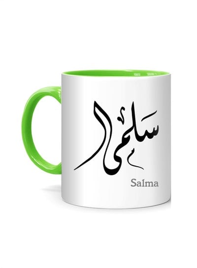 Arabic Calligraphy Name Salma Printed Mug White/Green 10centimeter