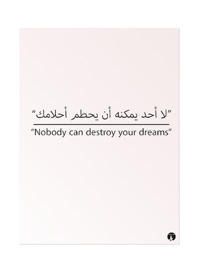 Metal Plate Of English And Arabic Phrases Poster Pink/Black