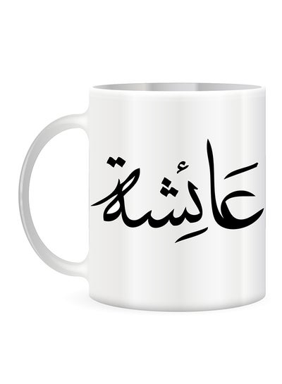 Aysha Name Calligraphy Ceramic Coffe Mug White/Red 11ounce