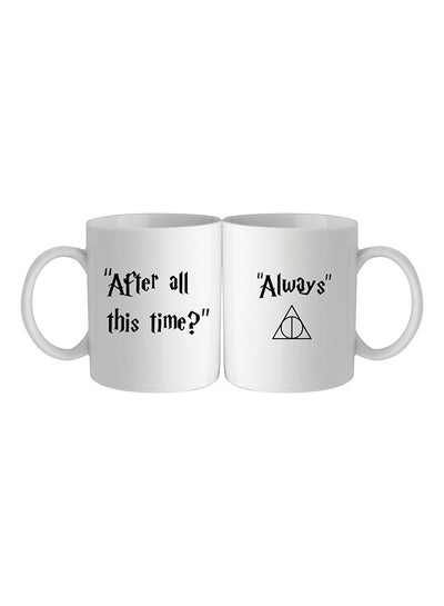 Ceramic Coffee Mug With Harry Potter After All This Time Design White 10centimeter