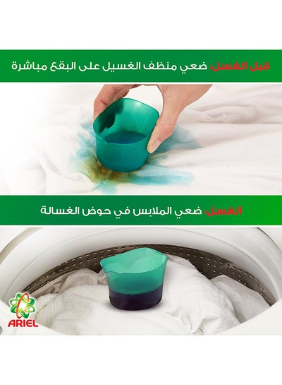 Automatic Liquid touch of downy detergent 1.8kg