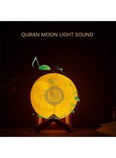 Moon Lamp Quran Speaker White/Brown