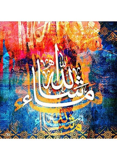 Wall Art Arabic Calligraphy Multicolour 50x50centimeter