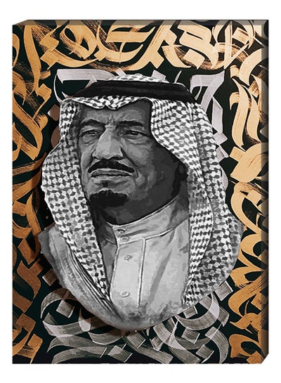 Salman Bin Abdulaziz Al Saud Painting With Inner Frame Multicolour 40 x 60centimeter