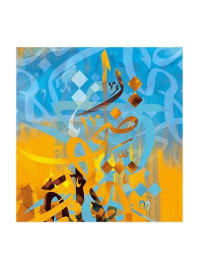 Islamic MDF Wall Art Multicolour 30x30centimeter