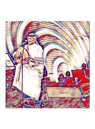 Abdul Majeed Abdullah MDF Wall Art Multicolour 30x30centimeter