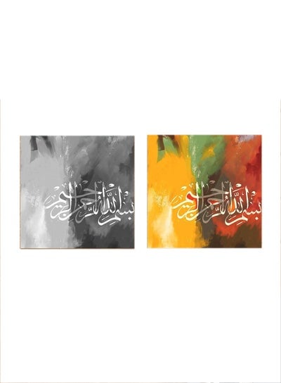 2-Pieces Islamic Bismillah Mdf Wall Art Multicolour 30x30centimeter