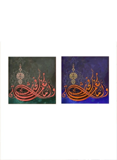 2-Pieces Islamic Wa 'Ammaa Bi Niamati Rabbika Fahaddis Mdf Wall Art Multicolour 30x30centimeter