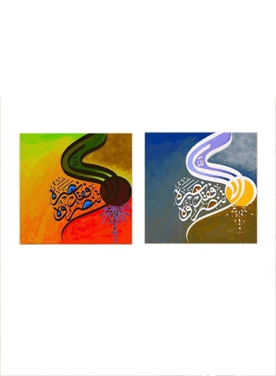2-Pieces Islamic Painting Mdf Wall Art Multicolour 30x30centimeter