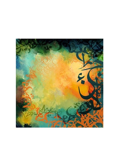 Abstract Calligraphy Mdf Wall Art Multicolour 30x30centimeter