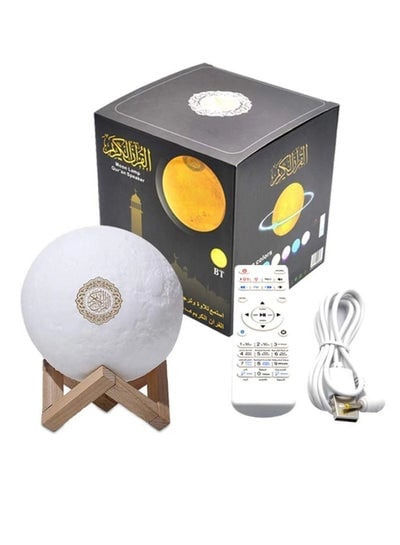 Moon Lamp Quran Speaker With Remote And USB Cable White/Beige