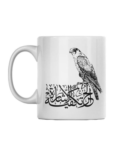 Eagle And Arabic Quote Printed Mug White/Black 350ml