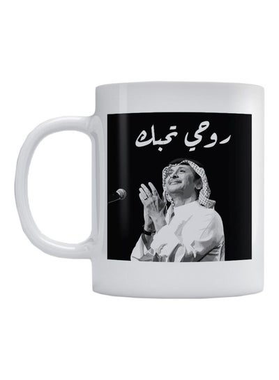 Abdul Majeed Abdullah Printed Ceramic Mug White/Black 350ml