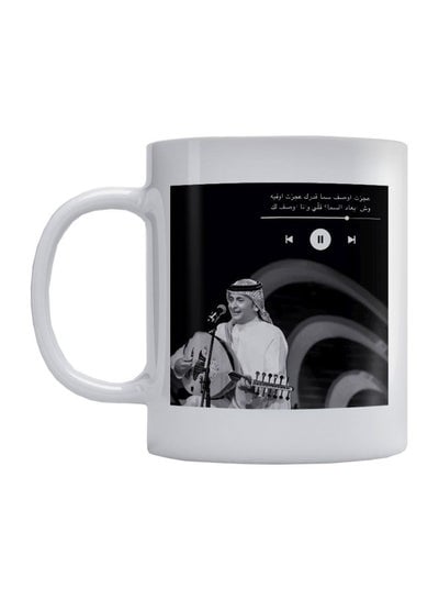 Abdul Majeed Abdullah Printed Coffee Mug White/Black/Grey 350ml