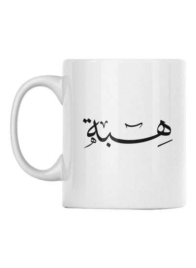 Heba Printed Mug White/Black 350ml