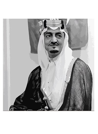 King Faisal Bin Abdulaziz Printed Wall Art Grey/Black/White 30x30cm