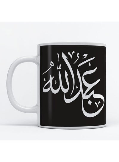 Abdullah Mug for Coffee and Tea White 350ml