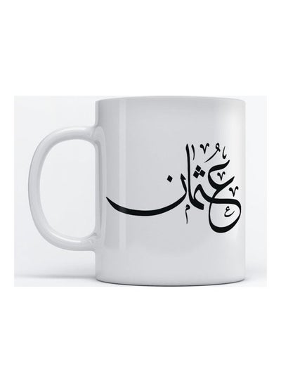 Othman Mug for Coffee and Tea White 350ml