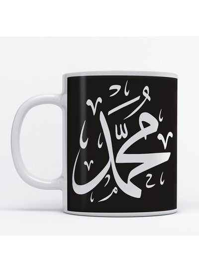 Mohammad Mug for Coffee and Tea White 350ml