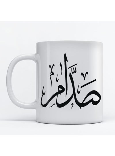 Saddam Mug for Coffee and Tea White 350ml