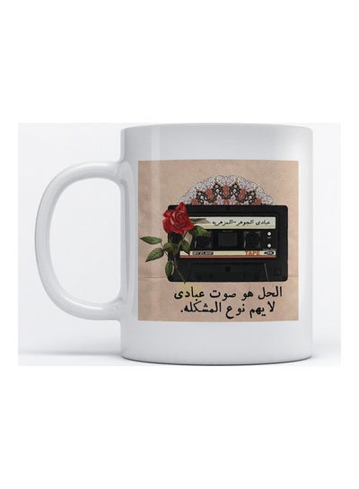 Mug Cassette Abadi Al johar for Coffee and Tea White 350ml