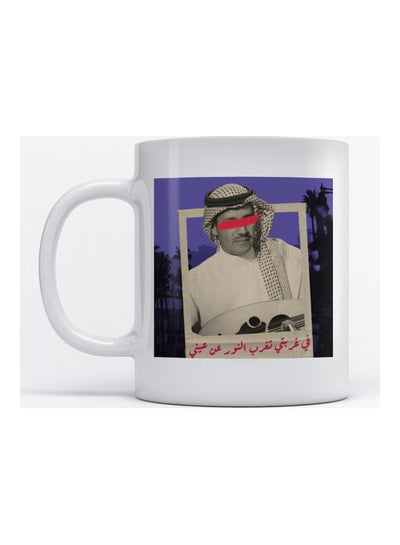 Mug Khaled Abdulrahman for Coffee and Tea White 350ml