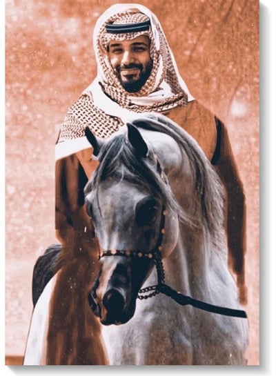 Prince Mohammed Bin Salman Wall Art Multicolour 40x60cm
