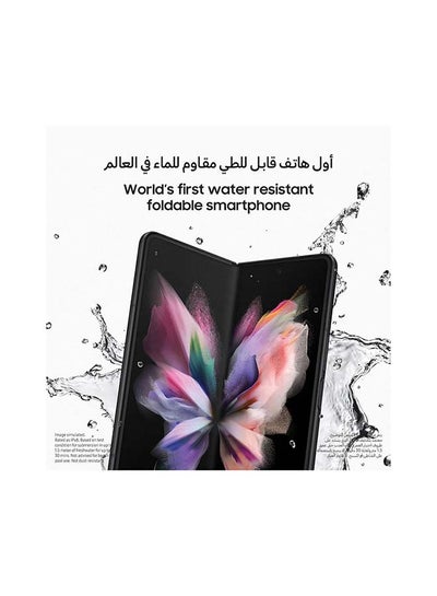 Galaxy Z Fold 3 5G Dual SIM Phantom Black 12GB RAM 256GB - International Version
