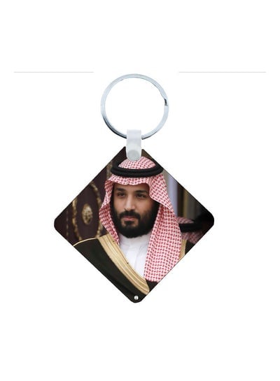 KSA National Day Car Key Chain