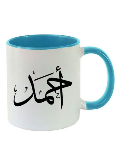 Ahmed Arabic Name Calligraphy Printed Mug Light Blue/White 11ounce