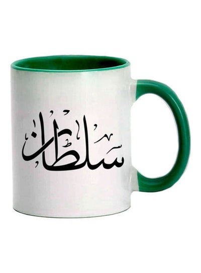 Sultan Arabic Name Calligraphy Printed Mug Dark Green/White 11ounce