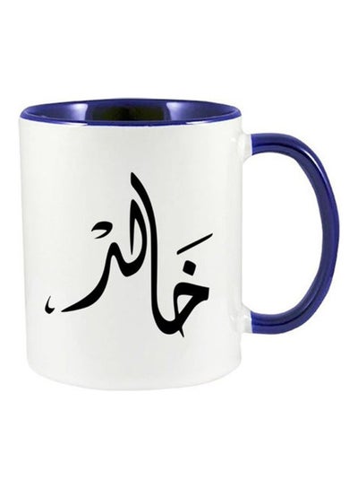 Khalid Arabic Name Calligraphy Printed Mug Dark Blue/White 11ounce