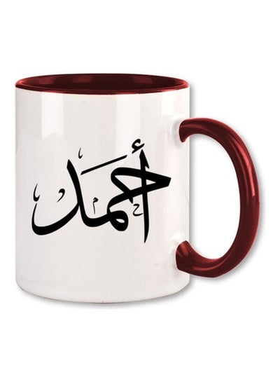 Ahmed Arabic Name Calligraphy  Printed Mug Maroon/White 11ounce