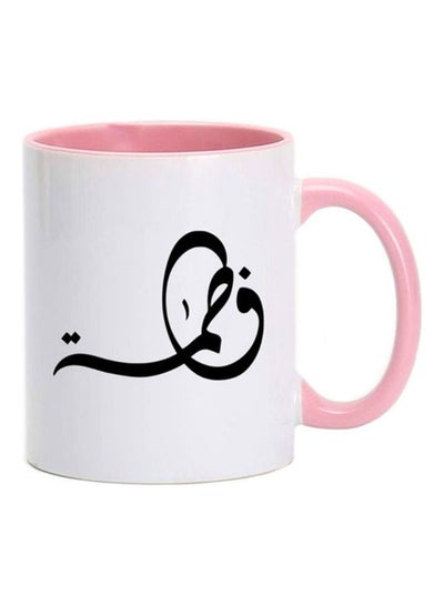 Fatima Arabic Name Calligraphy  Printed Mug Pink/White 11ounce