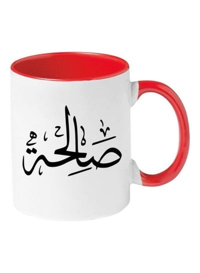 Arabic Name Calligraphy Printed Mug Red/White 11ounce