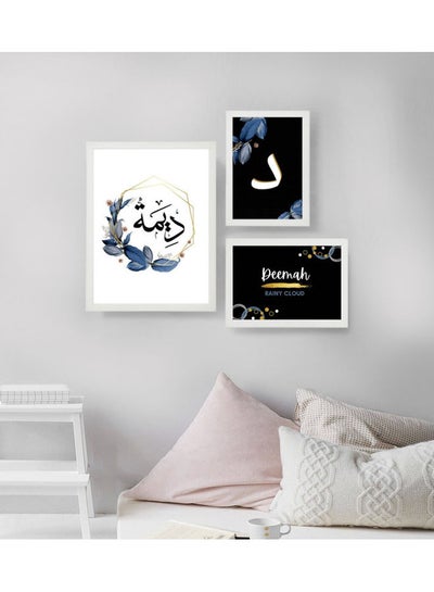 Set of 3 Poster Frames Deemah Name Calligraphy Wall Art White 30 x 40cm