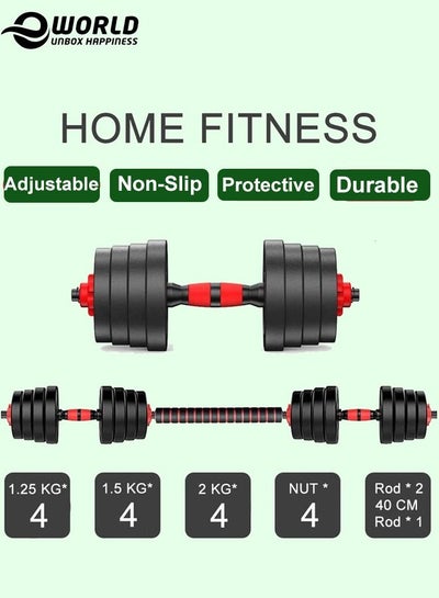 20kg Adjustable Weightlifting Dumbbells Set with Non-Slip Rod and Barbells for Home Gym Exercise